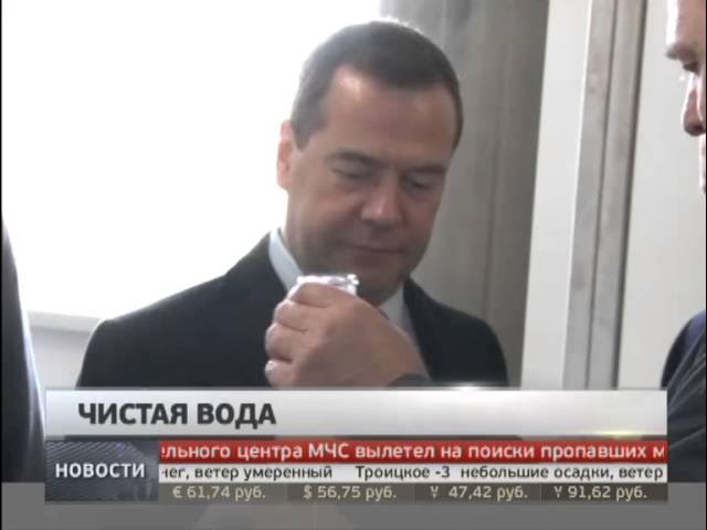 Дмитрий Медведев посетил Тунгусский водозабор. Новости. GuberniaTV. смотреть онлайн