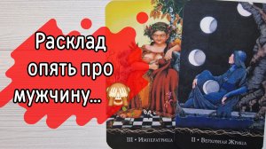 ‼️Какое ЧУДО у Вас ПРОИЗОЙДЁТ, а Вы УЖЕ и не ЖДЁТЕ ⁉️🌹❤️🔥🩷🌷‼️тароокс