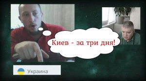 А кто же говорил про Малую Токмачку? 21.06.26