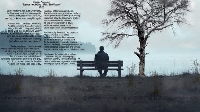 Sergei Yesenin “Never Yet Have I Felt So Weary” 1923
