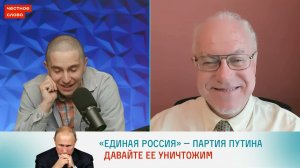 ЛИПСИЦ: ИНТЕРВЬЮ ДЛЯ ПРОГРАММЫ «ЧЕСТНОЕ СЛОВО» 23.06.2026 Г.