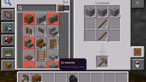 Да ,я играю в майн😁видео сделано вчера!я забыла опубликовать😅
