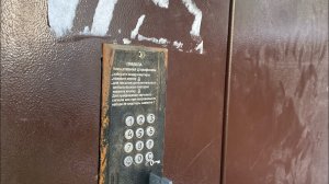 Домофон Импульс 40д1-ОК. +Вход в режим программирования