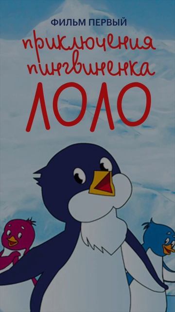 КТО ПОМНИТ ЭТИ ШЕДЕВРЫ?