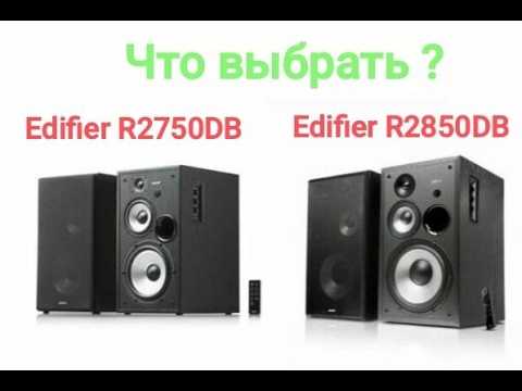 3 - Часть Edifier R2850DB и Edifier R2750DB итоги. смотреть онлайн