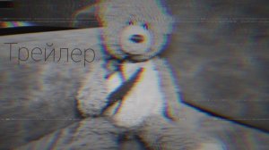 трейлер сериала «осколки будущего»
