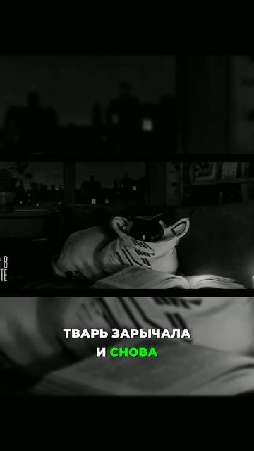 Гриша убивает свою жену