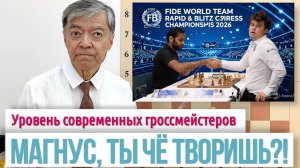 43) Ты чё творишь, Магнус?  Эригайси – Карлсен. Erigaisi – Magnus Carlsen