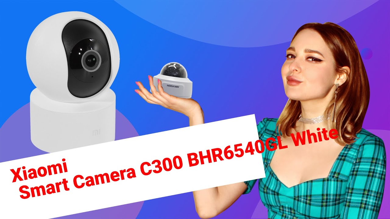 НИКС Компьютерный Супермаркет: видео про IP-камера Xiaomi Smart Camera C300 BHR6540GL White смотреть онлайн