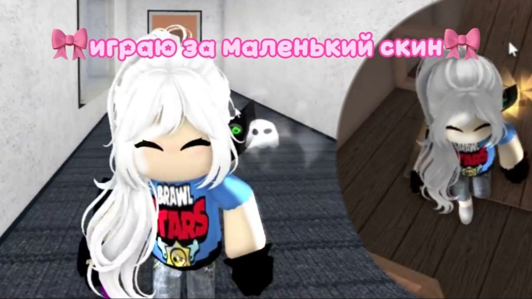 ИГРАЮ ЗА МАЛЮТКУ🎀 *меня даже не топчат?* #мм2 #рб #roblox #рек