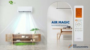 Видеообзор настенной сплит-системы MDV серии INFINI Inverter