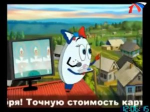 Реклама Триколор ТВ с Колорчиком и Трикошей - Балет (2009)