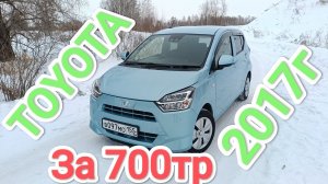 Обзор кейкара Daihatsu Mira ES