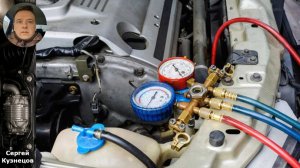 Полное руководство: Как самостоятельно заправить автокондиционер за 10 минут!
