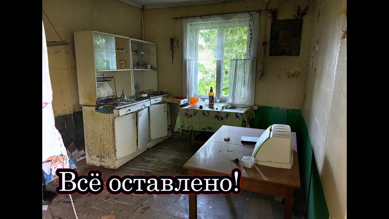 ЕЩЁ ВЧЕРА ТУТ ЖИЛИ! ОГРОМНАЯ ЗАБРОШЕННАЯ ДЕРЕВНЯ В ЛЕСАХ ВЯТКИ. Тут было всё для хорошей жизни!