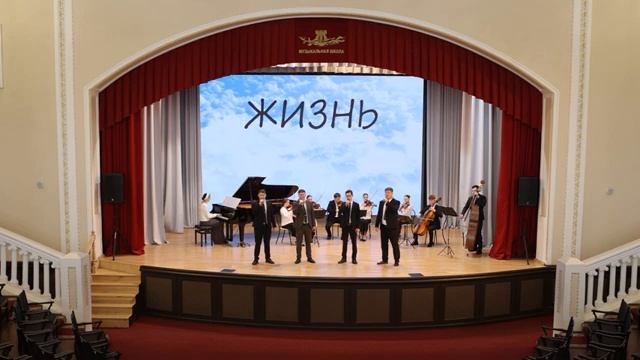 Светлая кристальная и чистая -- Ансамбль "Жизнь" смотреть онлайн