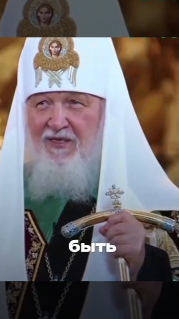 ☦ ВЕРА ВЫРАЖАКТСЯ В НАШЕМ ОБРАЗЕ ЖИЗНИ.🙏