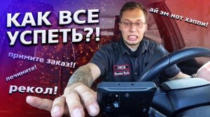 Все серии ! / Проблемы собственного бизнеса в США / Работаю за отзывы / Свич 1.18