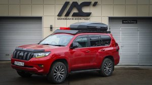 Toyota Land Cruiser Prado 150 заряжен на успех 💪
