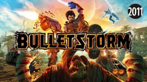 Bulletstorm | Официальный релизный трейлер «Whip, Kick, Boom» | 2011