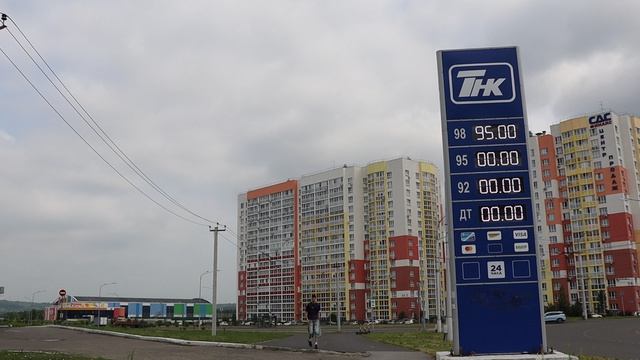 Ленинский р-он Кемерово