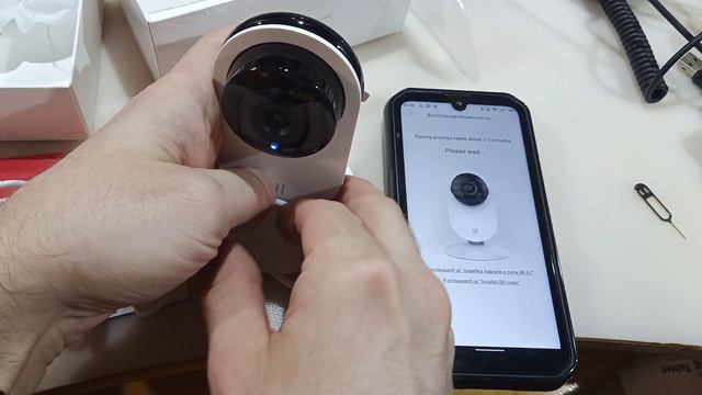 Домашняя WiFi камера YI Home 1080P с двусторонним переговорным устройством