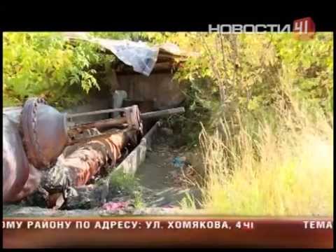 Бесхозный трубопровод смотреть онлайн