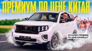 17 ЛЕТ В ОДНОМ КУЗОВЕ! Почему Kia Mohave покупают вместо Крузака? Обзор и цена из Кореи