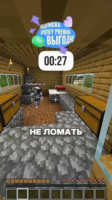 #майэнкравт Эдит смотреть онлайн