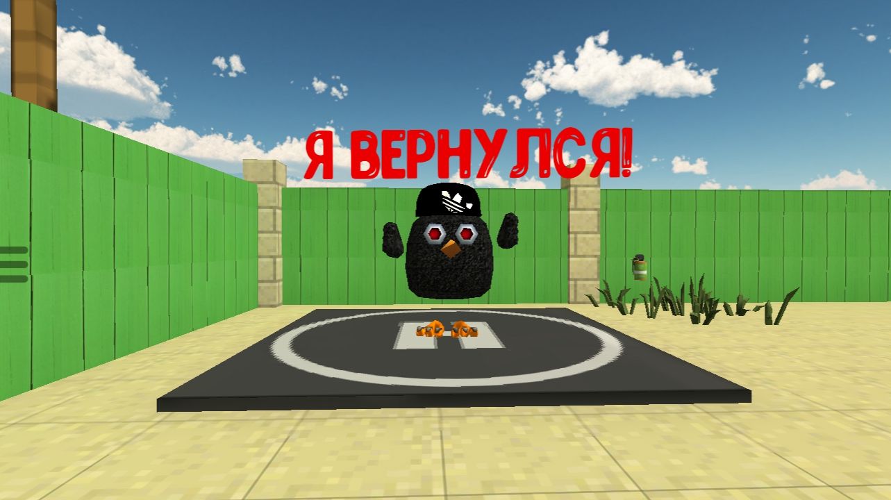 Я ВЕРНУЛСЯ! смотреть онлайн