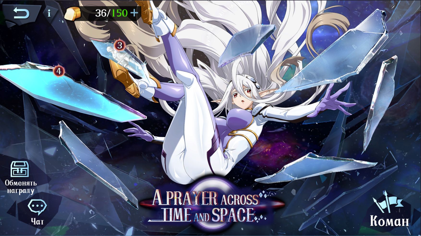 Langrisser M - A prayer across time and space - Вызов №3