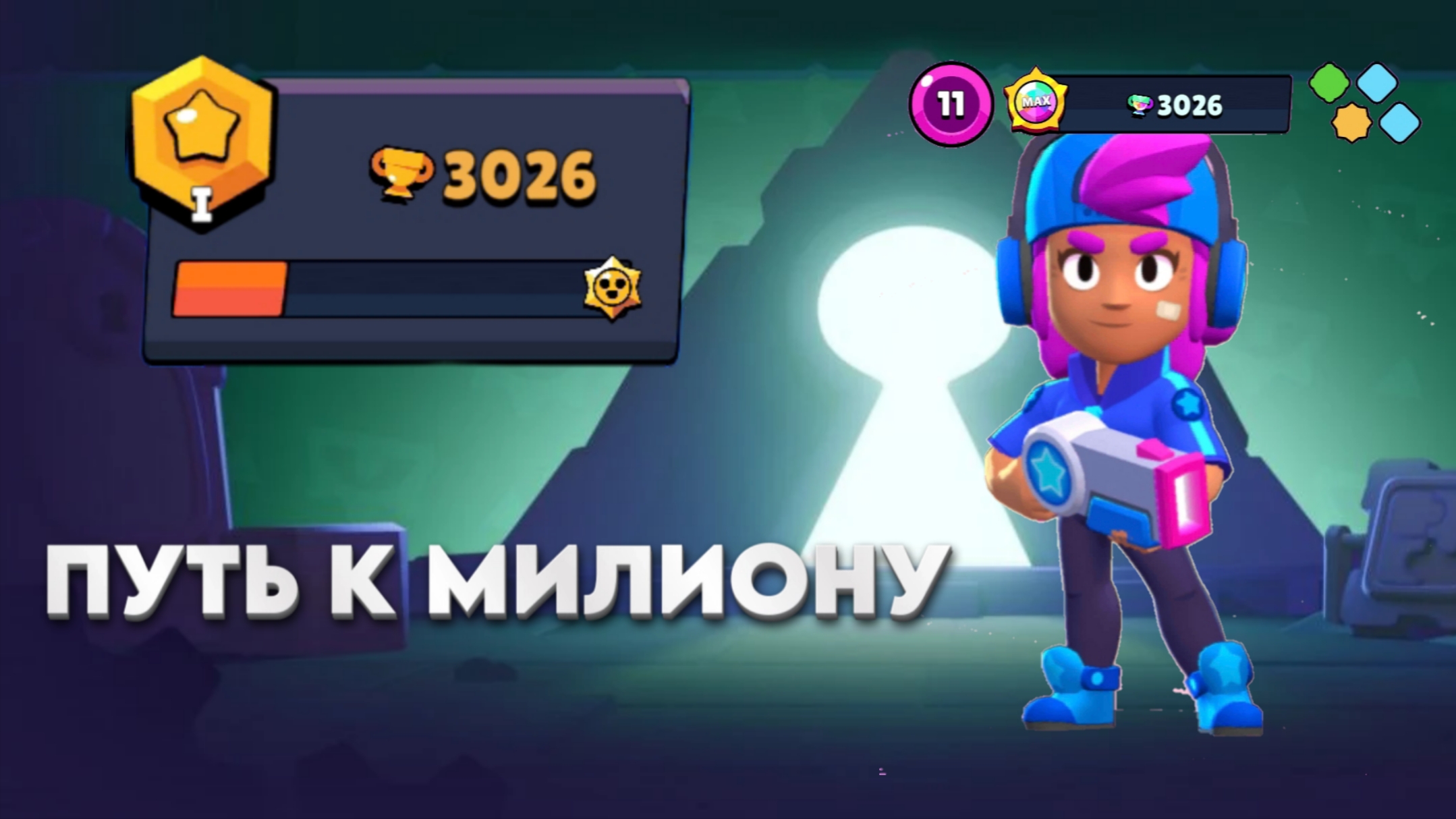ПЕРВОЕ ВИДЕО ПО LEMON BOX! АПНУЛ 3000 КУБКОВ ЗА 1 ВИДЕО! ПУТЬ К МИЛИОНУ КУБКОВ! #LemonBox #Rutube смотреть онлайн