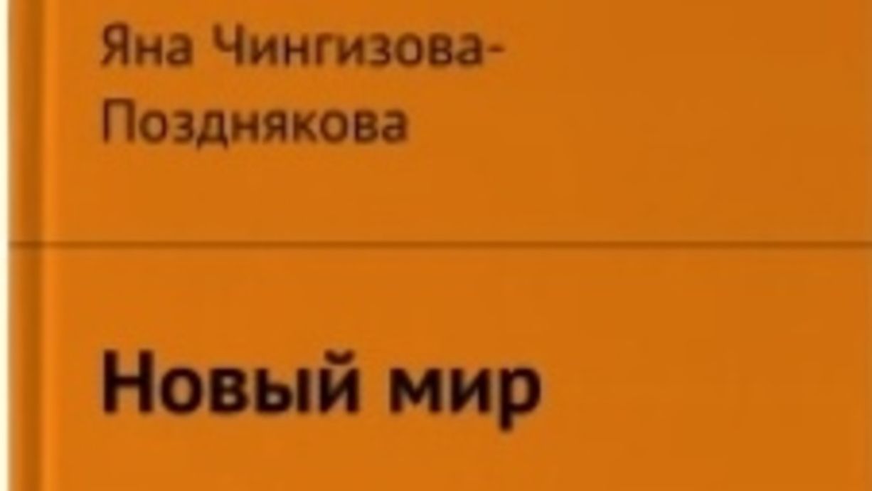 Глава 5 смотреть онлайн