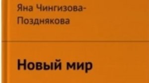 Глава 5
