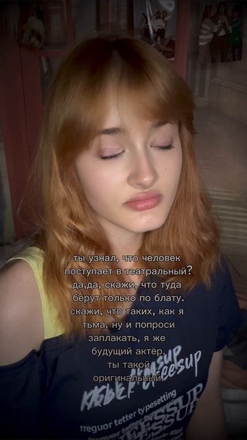 #врекомендации смотреть онлайн