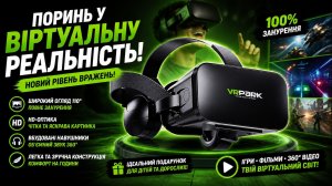 VR BOX PARK KBY004 Очки виртуальной реальности с наушниками и пультом