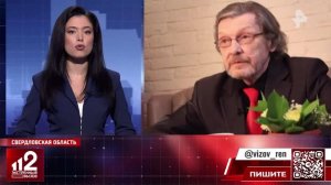 Двоих уральцев осудили за ограбление звезды фильма «Финист – Ясный сокол»