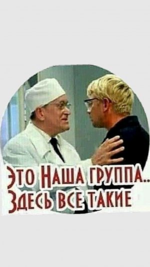 ❗️🤣ВСЕ НЕ ТАКИЕ🤣❗️