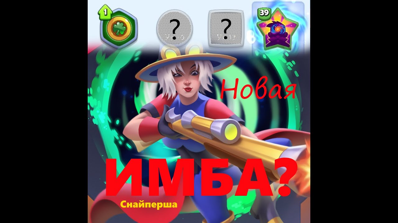 Ludus: Новый убийца- Снайперша, лучший пул перков на персонажа!!! смотреть онлайн