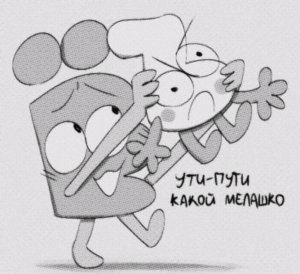 эксперементы чек номер 2