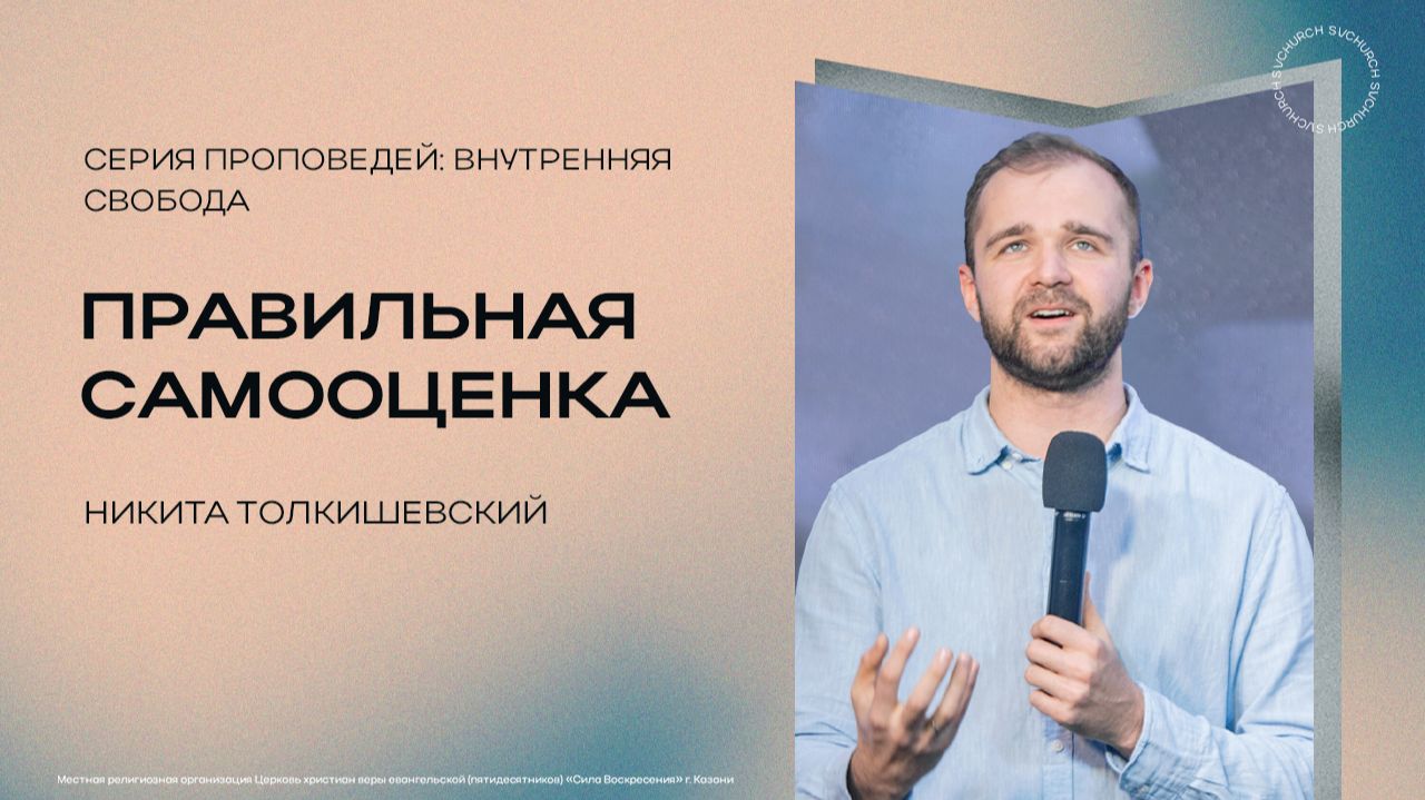 Воскресное Богослужение | Прямая трансляция | 28.06.2026 смотреть онлайн