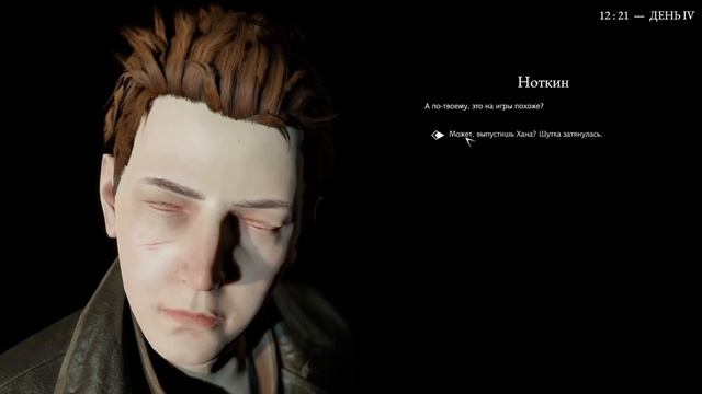 Черная благодарность [Прохождение Pathologic 3 - Часть 12] смотреть онлайн