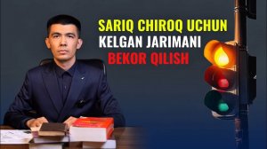Сариқ чироқда ўтдингизми? Бу видеони кўрмасдан жаримани тўламанг!