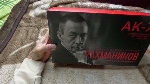 Урал АК 7 Рахманинов, обзор, прослушивание, рекомендации