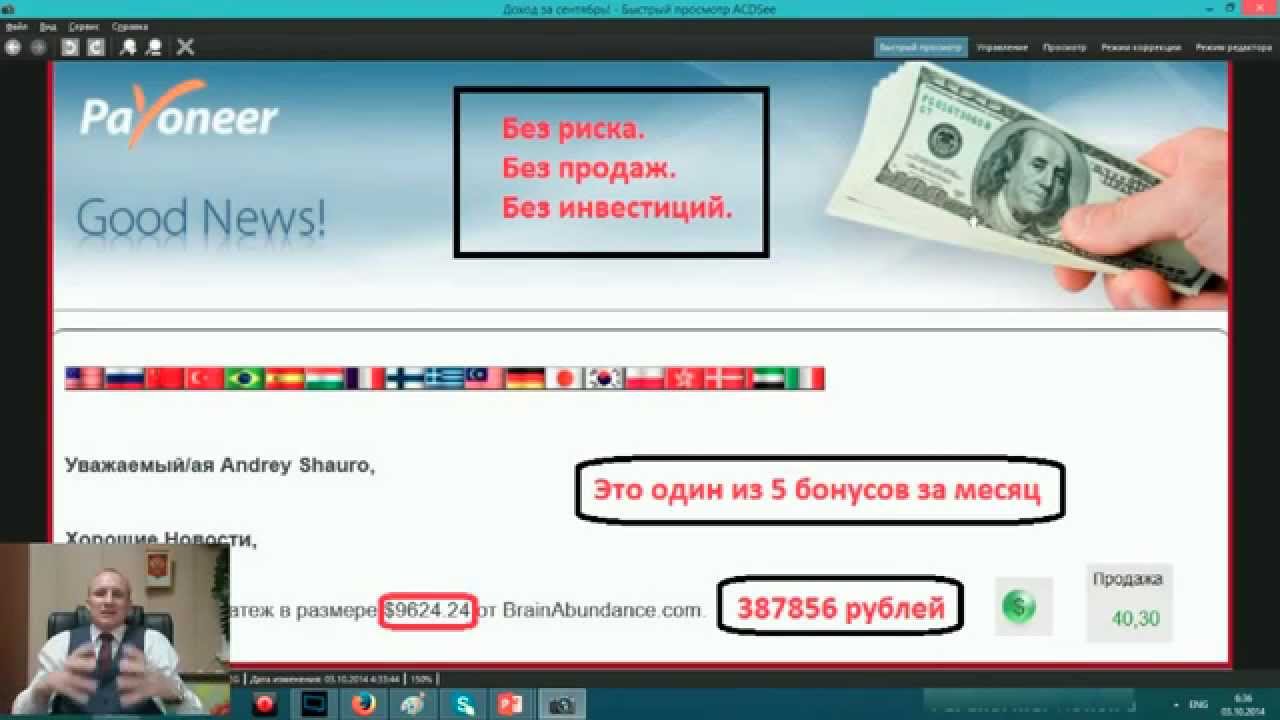Лучшая компания за всю историю MLM!!! Невероятные Успех людей! смотреть онлайн