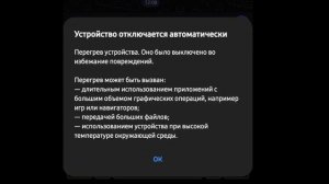 видео через силу простите... телефон  умерает  это последняя нота