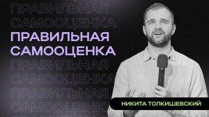 Молодежное Богослужение | Прямая трансляция | 28.06.2026