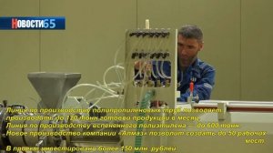 Импортозамещение 2020. Часть 12.