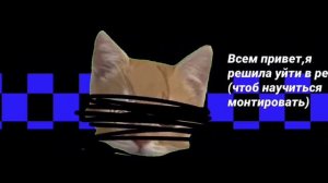 Я в ресте