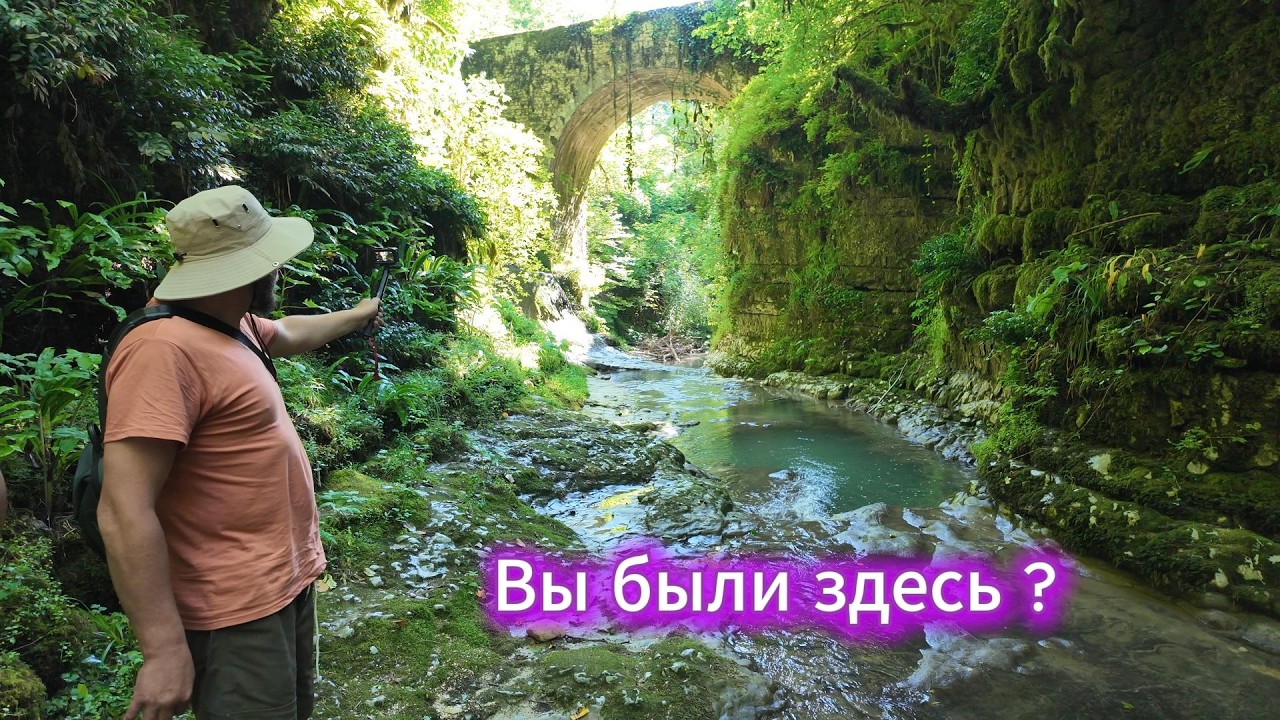 #Абхазия2026 #Черкез777 смотреть онлайн